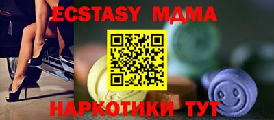 apvp Большой Камень