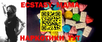 MESCALINE Борзя