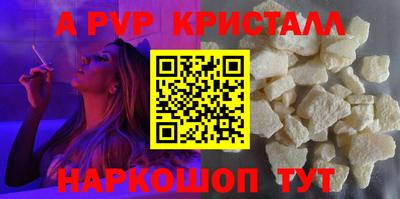 apvp Большой Камень