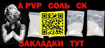 кристаллы Бор