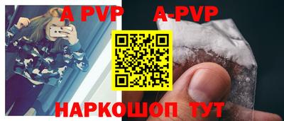 кристаллы Бор