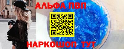 кристаллы Бор