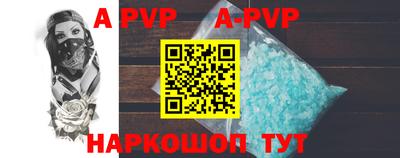 кристаллы Бор