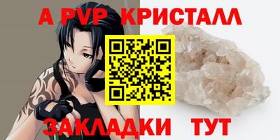 MESCALINE Борзя