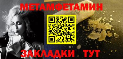 кристаллы Бор