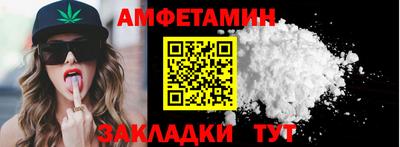 apvp Большой Камень