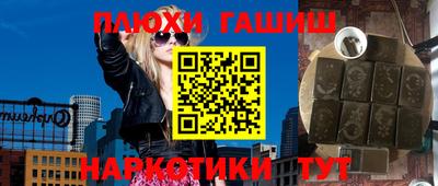 MESCALINE Борзя