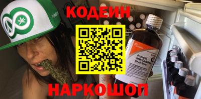 MESCALINE Борзя