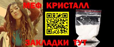 кристаллы Бор
