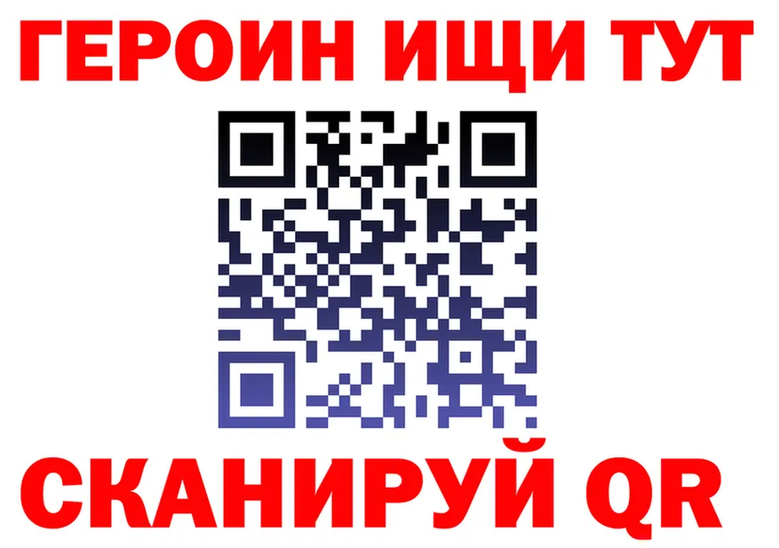 Купить закладку площадка формула Бугульма