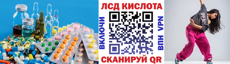 LSD-25 экстази ecstasy как найти закладки блэк спрут зеркало Бугульма