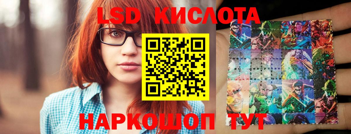Бугульма  LSD-25 экстази ecstasy  ЛСД экстази ecstasy  Вход с VPN 
