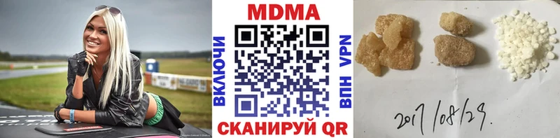 ссылка на мегу как зайти  как найти закладки  Бугульма  MDMA VHQ 