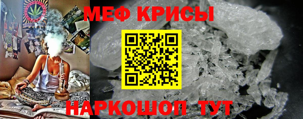 МЕФ  Бугульма