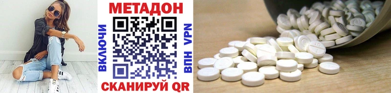 мега сайт  Бугульма  МЕТАДОН methadone 
