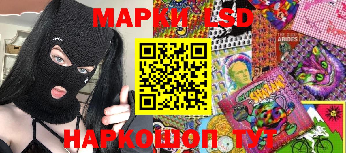 Бугульма  Марки N-bome 1,5мг  Марки NBOMe  Вход с VPN 