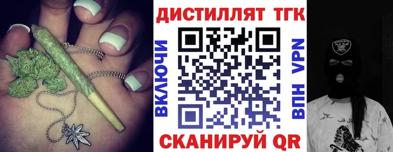 где продают   Бугульма  ТГК гашишное масло 