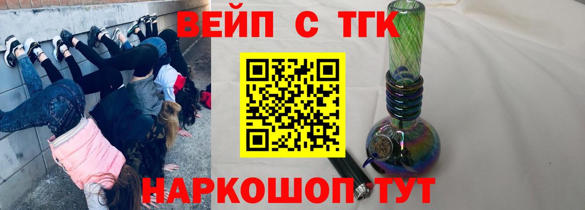 ТГК Wax  Вход с VPN  Бугульма 