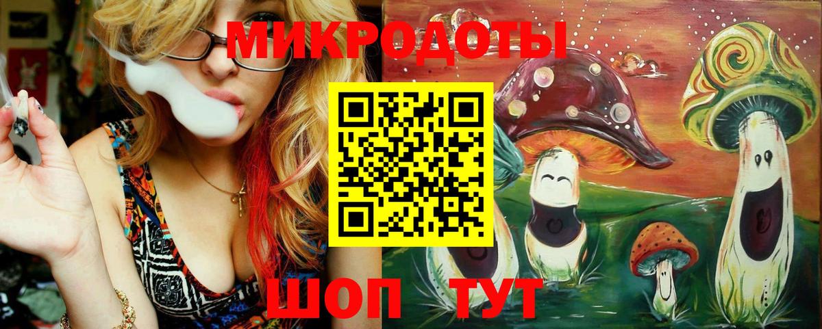 Бугульма  Галлюциногенные грибы Psilocybine cubensis  Галлюциногенные грибы ЛСД  Вход с VPN 
