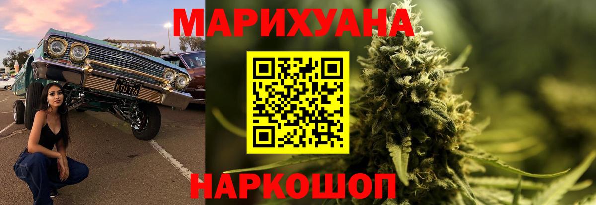 Конопля сатива  Канабис LSD WEED  Марихуана планчик  Бугульма  Вход с VPN 